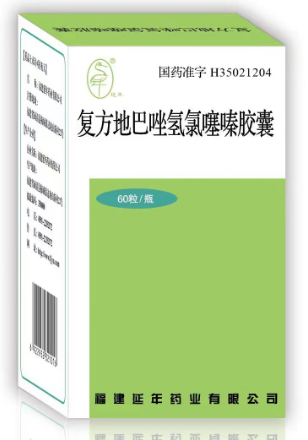 复方地巴唑氢氯噻嗪胶囊